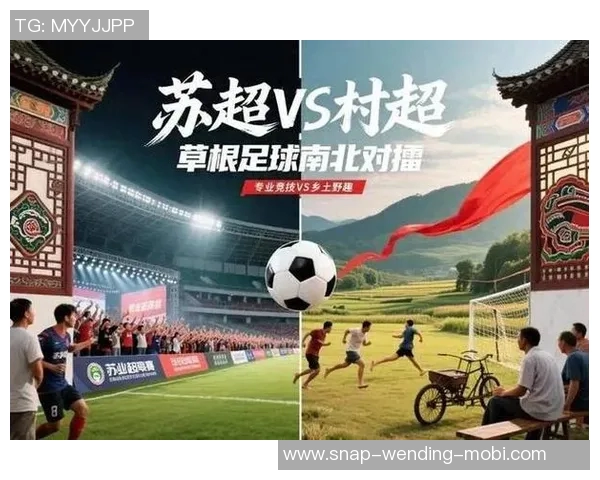 央视与苏宁携手共推足球发展新战略助力中国足球崛起与国际接轨