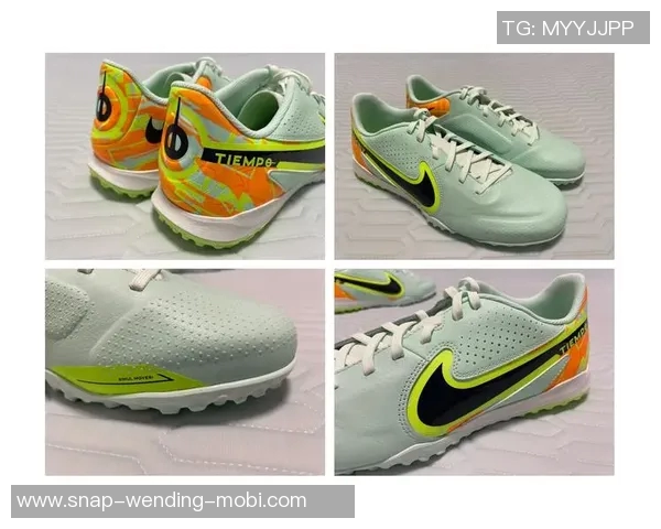 探索耐克足球鞋的多样配色方案让你在球场上尽显个性与风采 探索耐克足球鞋的多样配色方案让你在球场上尽显个性与风采